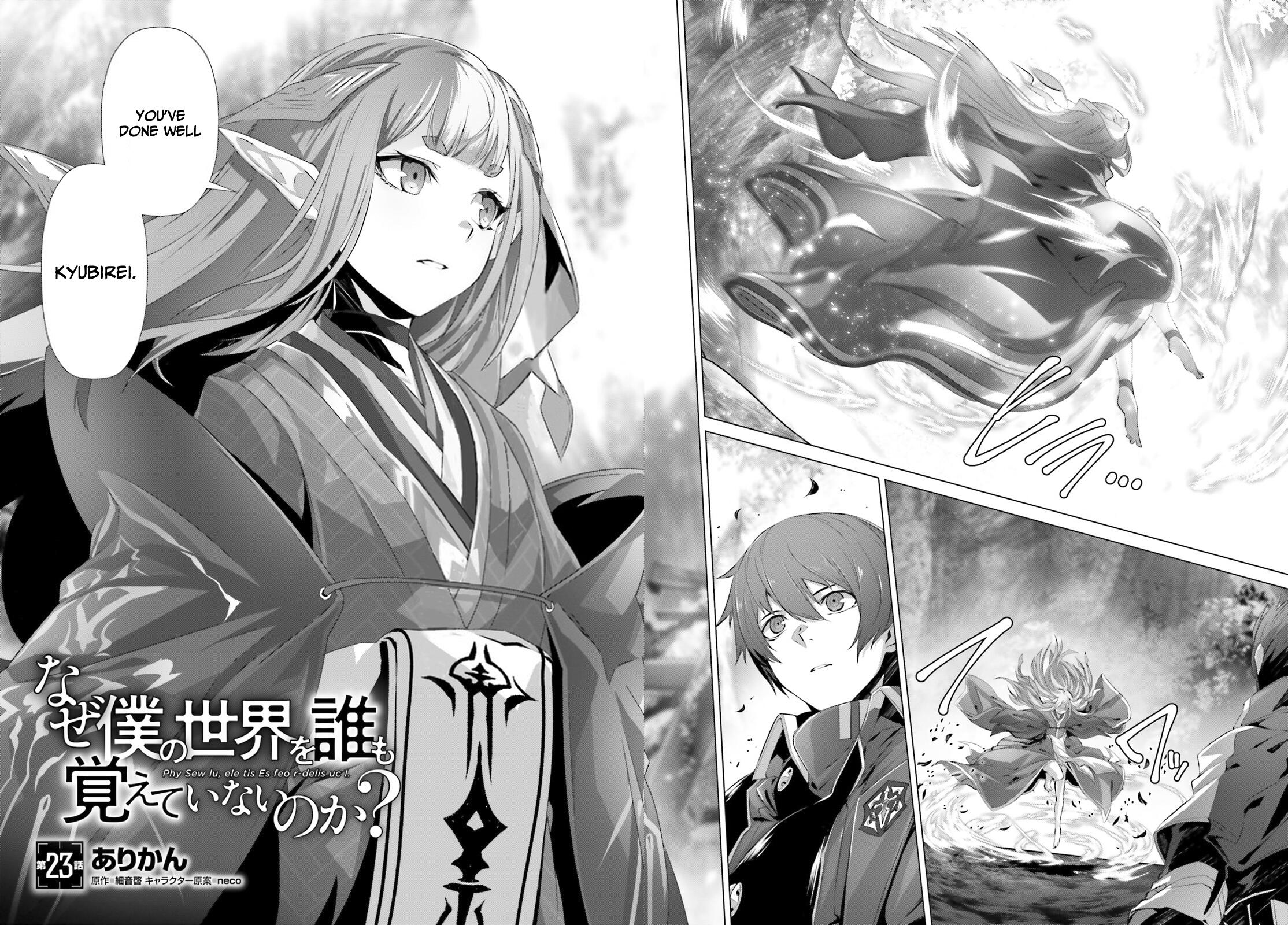 Naze Boku No Sekai Wo Daremo Oboeteinai No Ka? Chapter 23 3